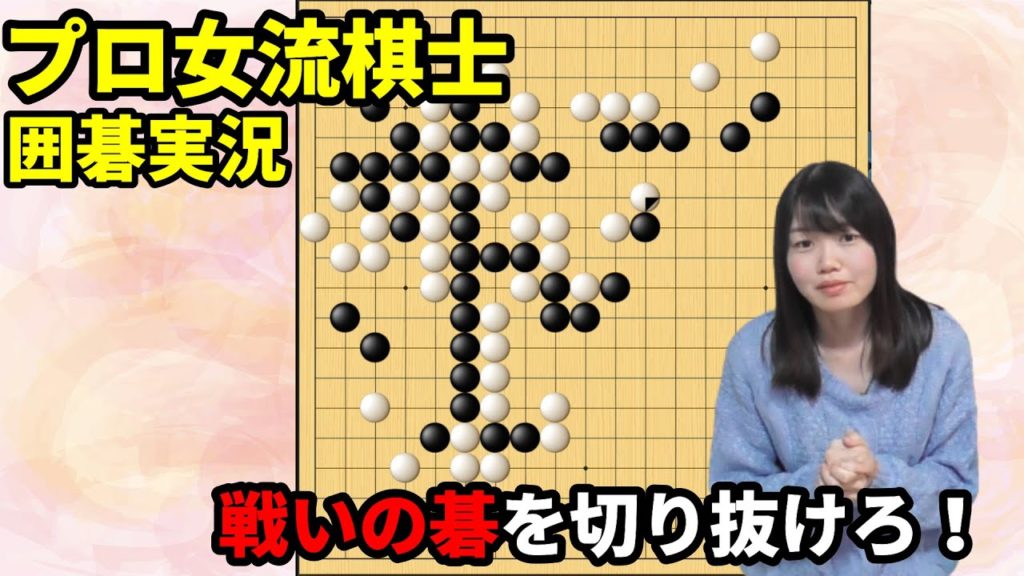 100年以上前の囲碁版 天然木 脚付き アンティーク Yahoo!フリマ（旧）+